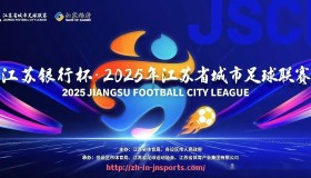 JN江南体育-“英超足球傀儡队”指的是谁？内部管理和外部控制揭秘